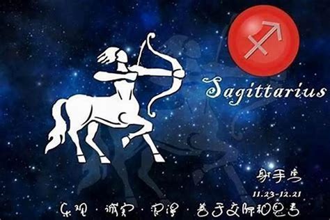 射手女適合的星座|射手女喜歡什麼星座？最適合射手女的星座配對大公開